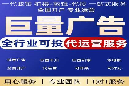 头条信息流跨平台推广策略